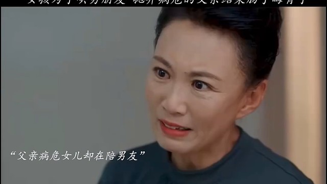 因为一个片段看了整部剧