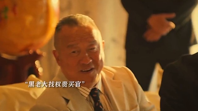 这才是真正的无法无天！