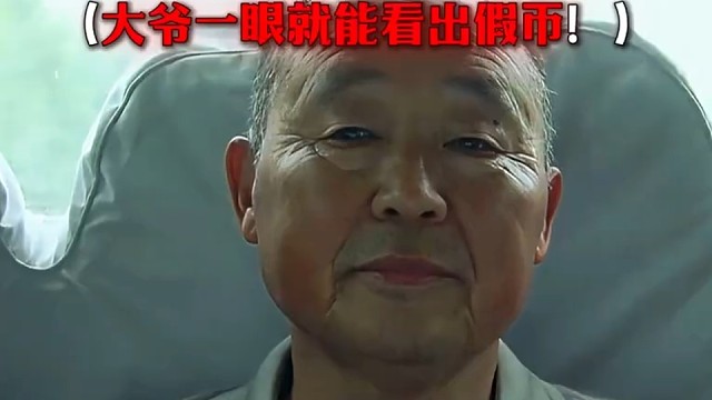 因为一个片段看了整部剧