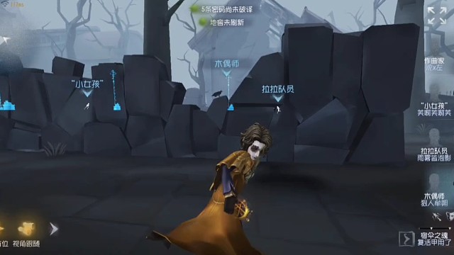 木偶师糕手来了