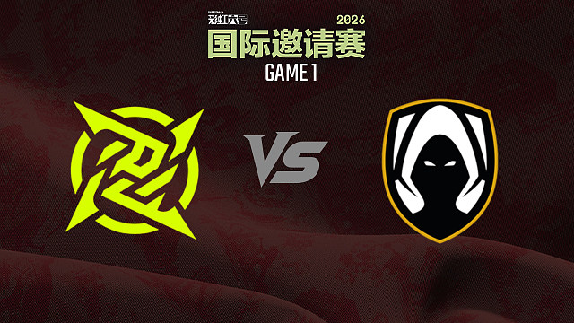 【回放】NIP vs TH-1 2026彩虹六号国际邀请赛小组赛
