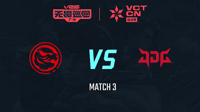 【回放】TEC vs JDG-3小组赛-2026VCTCN启点赛