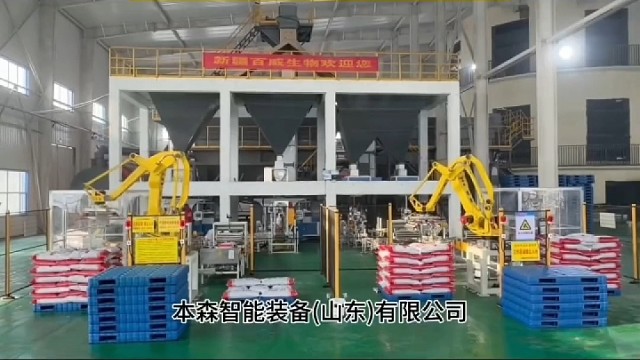 饲料码垛不用人，机器干得更标准
抓得稳、码得齐、不偷懒、不停机
省人工、提产能、降破损
一台搞定整