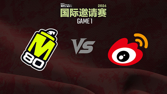 【回放】M80 vs WBG-1 2026彩虹六号国际邀请赛小组赛
