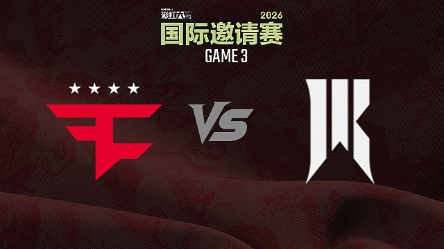 【回放】FaZe vs SR-3 2026彩虹六号国际邀请赛小组赛