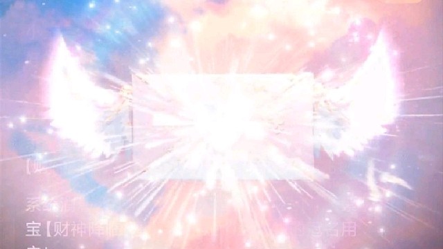 春日载阳 福履齐长