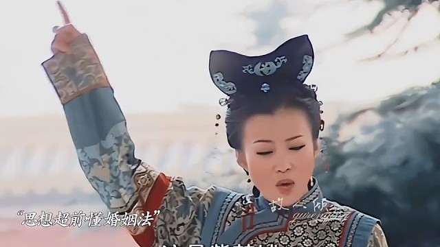 论娘家背景强大的重要性，即使被废，依旧嚣张