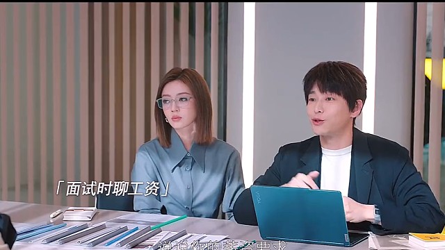 因为一个片段看了整部剧