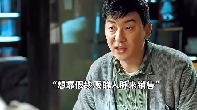 实习生单干月入百万，但这条路一走就不能回头咯