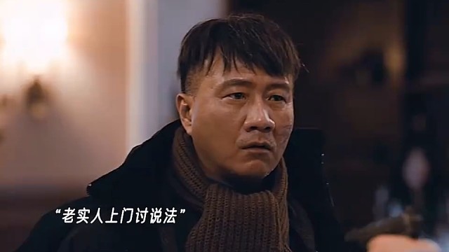 千万别惹老实人，因为他们一旦发怒，你连后悔求饶的机会都没有