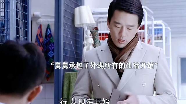 因为一个片段看了整部剧