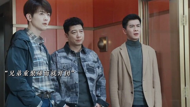 “毒舌王”出国归来第一刀，先刀兄弟团，功力依旧强的可怕#电视剧轻年