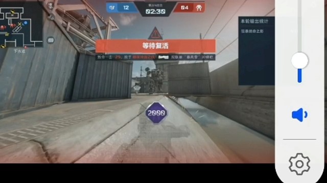 小义安卓蓝光高清全网通关游戏逆战手游副本任务网络游戏剧情单人游玩弟二十九集