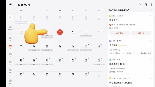 #部落冲突 #coc#部落冲突2月更新#VIP特权卡即将下线，背后是什么商业逻辑