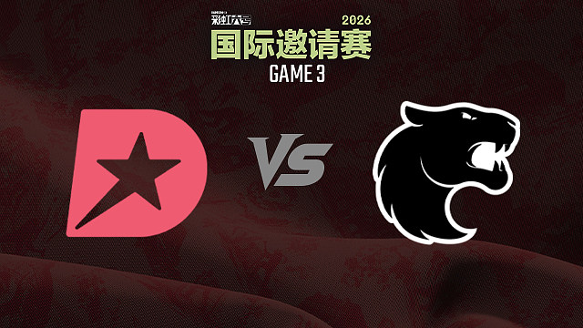 【回放】DAY vs FUR-3 2026彩虹六号国际邀请赛小组赛