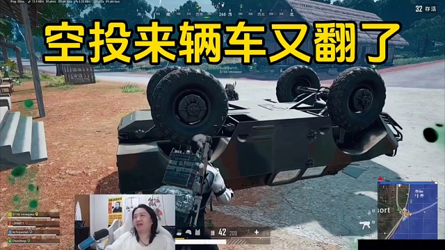 心软打信号枪空投来了一辆车，没想到碰到屋檐翻了，车都没得用！