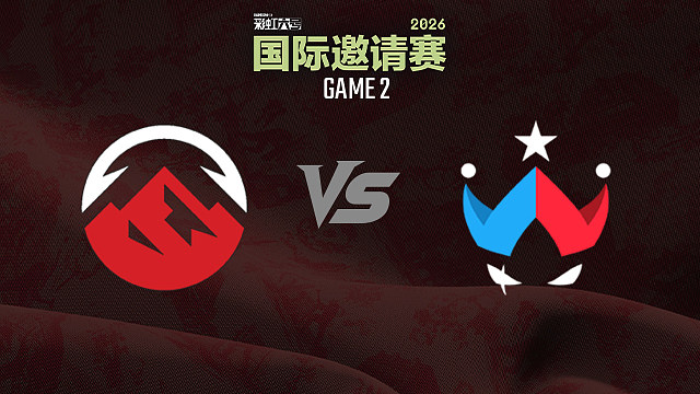 【回放】ELV vs WC-2 2026彩虹六号国际邀请赛小组赛
