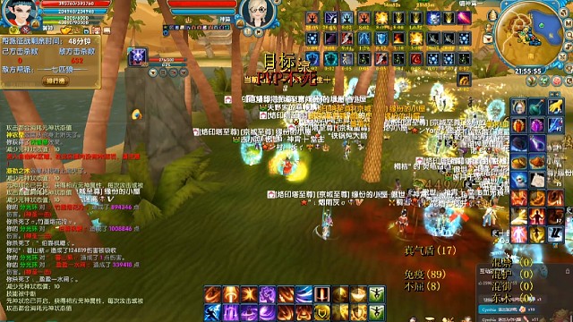 圣御神沙漠刷蓝记