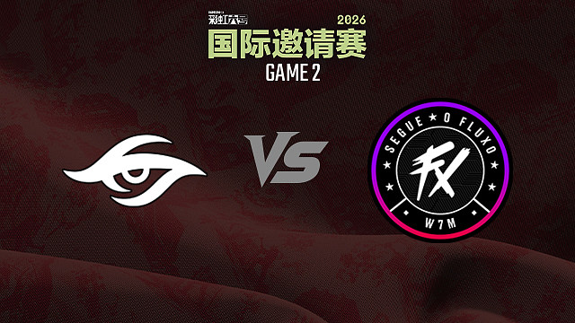 【回放】SEC vs FX-2 2026彩虹六号国际邀请赛小组赛