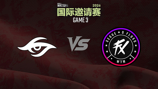 【回放】SEC vs FX-3 2026彩虹六号国际邀请赛小组赛