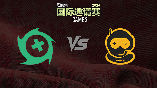 【回放】OXG vs SSG-2 2026彩虹六号国际邀请赛小组赛
