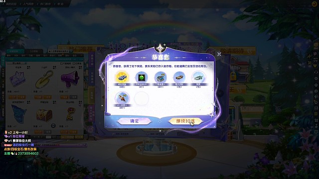 又又又秒杀火麒麟