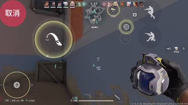 无畏契约手游新春前瞻爆料直播