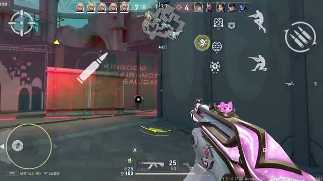 无畏契约手游新春前瞻爆料直播