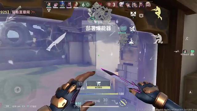 无畏契约手游新春前瞻爆料直播