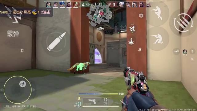 无畏契约手游新春前瞻爆料直播