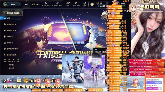 幸福的一天 好看的特效