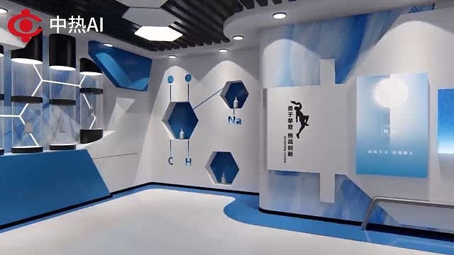 中热AI管家 AI智能管家AI一体化管家 AI客服 AI智能客服