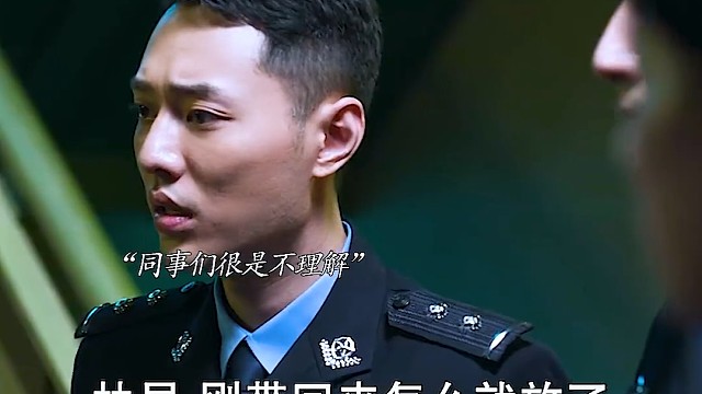 一个小小的擦肩 竟发现局长的大秘密…