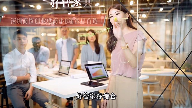 好管家存储仓，专为商贸、电商、创业小B客群量身打造！15-60㎡小面积共享仓，长短租灵活适配，无需承