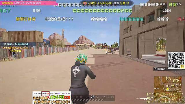 PU BG九州大陆颁奖典礼