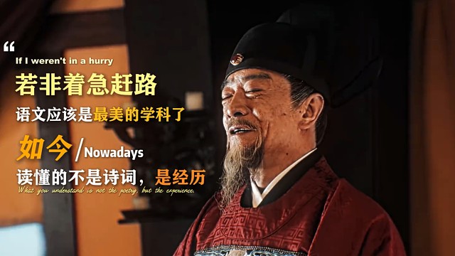 诗句