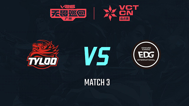 【回放】TYL vs EDG-3小组赛-2026VCTCN启点赛