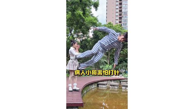 看我如何用轻功逃脱凶悍医生