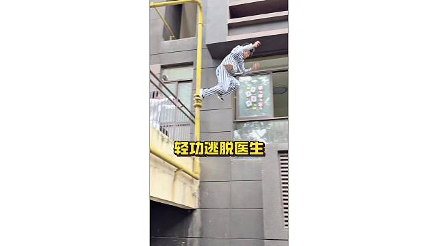 约会偶遇医生，还好我会跑酷