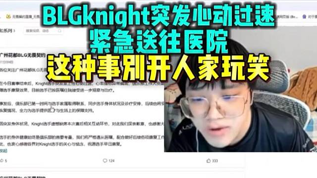 神枪得知小k心脏疾病送往医院