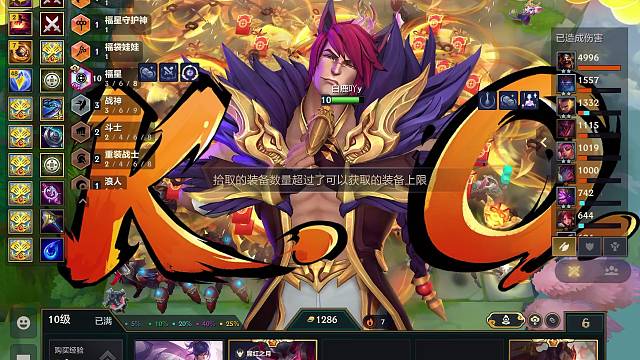 福星高照