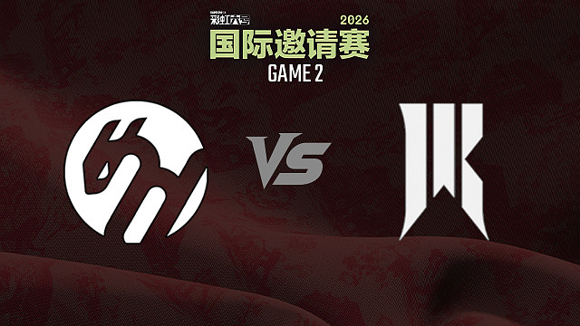 【回放】BD vs SR-2 2026彩虹六号国际邀请赛小组赛