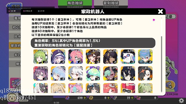 《吉星派对》绝世欧皇一发出金 茉莉强度太低了啊 邀请码CGN73K73PERFI