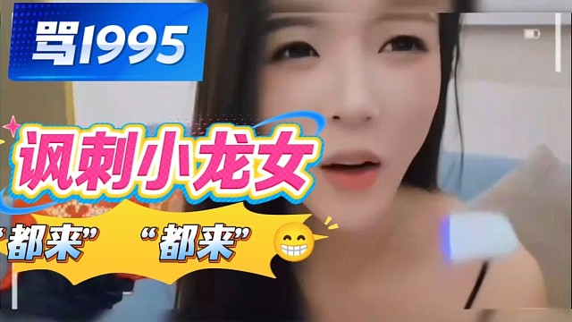 户外罗姐说了算