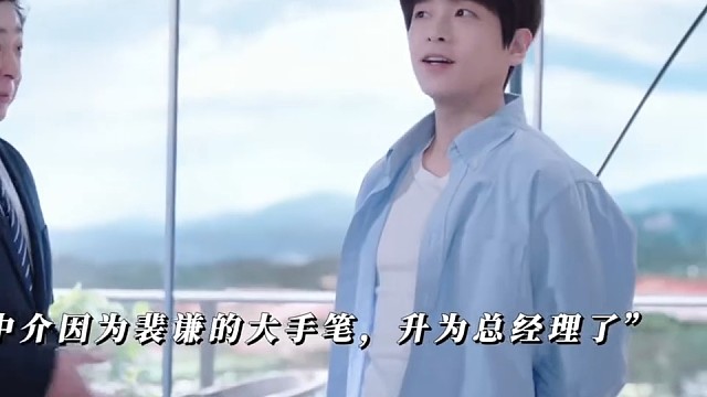 连裴谦自己都没意识到，很多人都因为他受益了