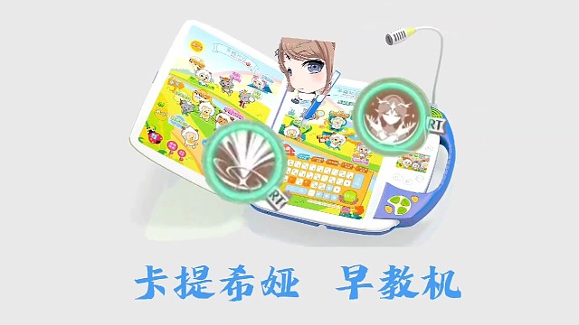 四死告不会玩？还好我有...