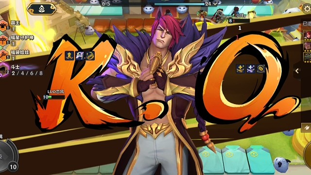 2026福星三星格温三星腕豪