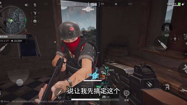 全网寻找这位大哥感谢