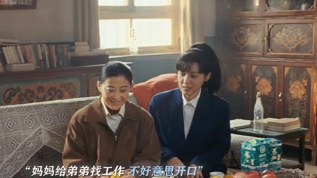 长辈们都喜欢这种高情商女孩儿。#生命树