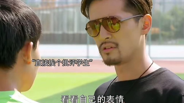 学生瞧不起新来的足球教练，下一秒被啪啪打脸